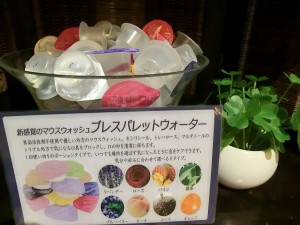 マウスウォッシュ